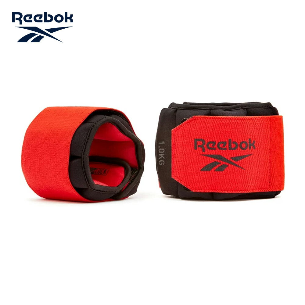 リーボック Reebok アンクル ウエイト 1kg 1.5kg 2個セット ダンベル フレックスロックアンクルリストウェイト パワー アンクル 重量 筋トレ 筋肉 ウォーキング 調整 ウエイト 足首 ブラック レッド 黒 赤