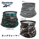 ネックウォーマー メンズ（2000円程度） Reebok(リーボック) ネックウォーマー ネックガード フェイスカバー スポーツ ジョギング マラソン ランニング 防寒対策 洗える メンズ レディース ユニセックス スキー スノーボード スノボ 登山 冬