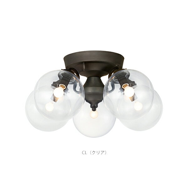 シーリングライト シーリングランプ 5灯 リモコン付 丸型 円形 ガラス モダン シンプル ビンテージ アンティーク レトロ 北欧 かわいい おしゃれ ワンルーム 一人暮らし タイマー 調光 インテリア照明 E17 LED対応