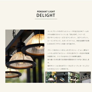 ヨーロピアン ブルックリン 店舗 カフェ ペンダントライト 吊下げ灯 モダン 寝室 Aw 0563 ランプ ショップ 一人暮らし Delight 民泊 アートワークスタジオ クラシック ワンルーム ホテル 事務所 ショールーム 展示場 モデルルーム ペンダントライト 3灯 ランプ モダン ヨーロピアン ブルックリン 店舗 カフェ ペンダントライト 吊下げ灯 モダン 寝室 Aw 0563 ランプ ショップ 一人暮らし Delight 民泊 アートワークスタジオ クラシック ワンルーム ホテル 事務所 ショールーム 展示場 モデルルーム ペンダントライト 3灯 ランプ モダン