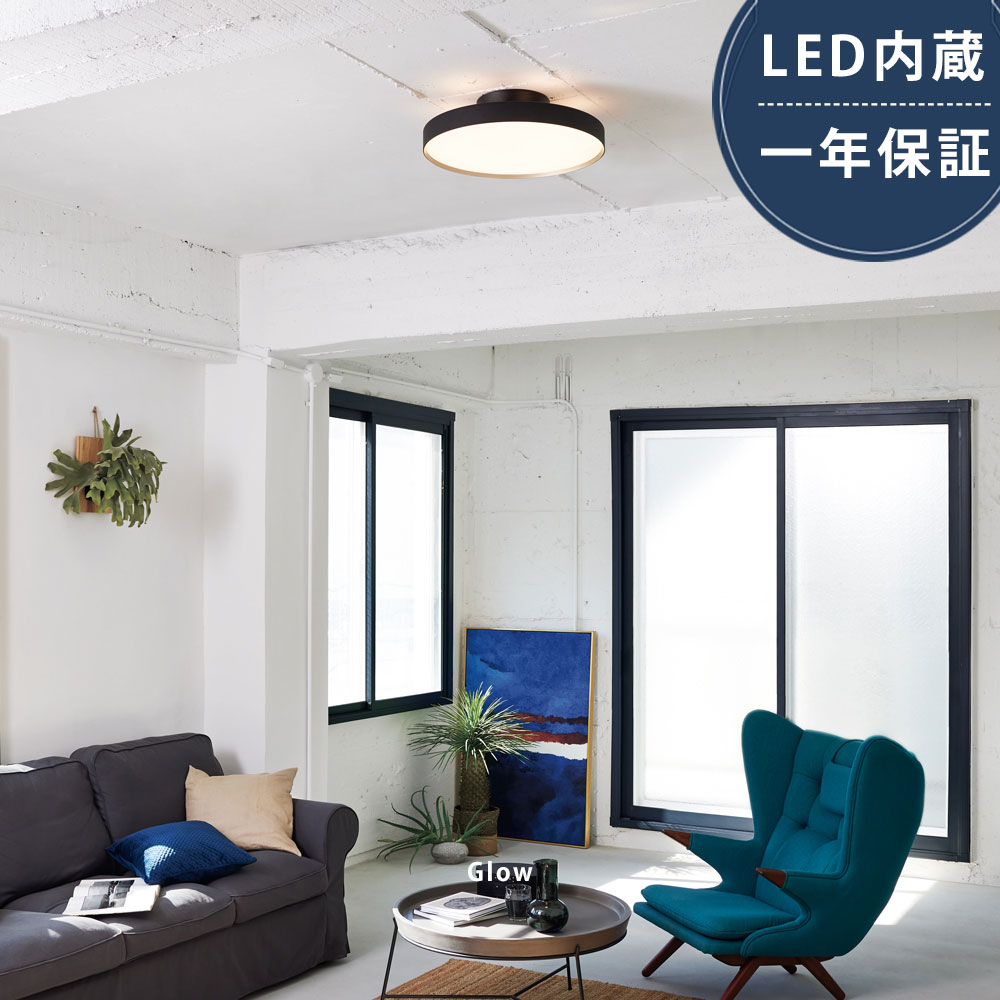 シーリングライト LEDシーリング LED内蔵 LED照明 14畳 6000lm 調光 調色 モダン 天井照明 おしゃれ かっこいい ミッドセンチュリー インダストリアル ダイニング リビング 間接照明 ダウン アッパー 男前 リモコン スマート デザイン