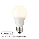 LED電球 (E26型) E26/8W A型60W相当LED電球