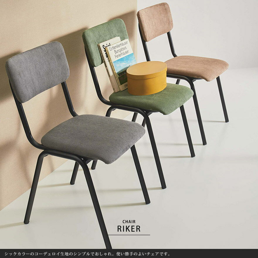 ダイニングチェア ダイニングチェアー 椅子 イ...の紹介画像2