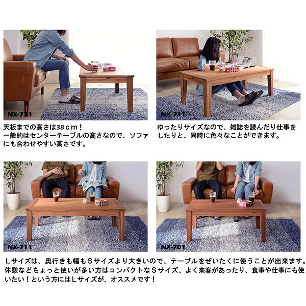 テーブル センターテーブル リビングテーブル 天然木 オイル塗装 長方形 座卓 ブラウン シンプル カフェ モダン 北欧 おしゃれ 110cm ナチュラル ブラウン 1人暮らし 新生活 [3]