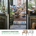 アウトドアテーブル ガーデンファニチャー テーブル 椅子 セット おしゃれ ホテルライクインテリア チェア チェアー カフェ 庭 庭用 アウトドア バルコニー エクステリア ベンチ アジアン 天然木 幅75cmタイプ