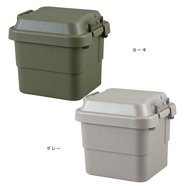 収納ボックス 30L ツールボックス コンテナボックス 頑丈 耐荷重100kg イス テーブル フタ付 コンテナ 工具入れ 道具箱 工具箱 用品箱 キャンプ グランピング アウトドア 釣り おしゃれ マット 2