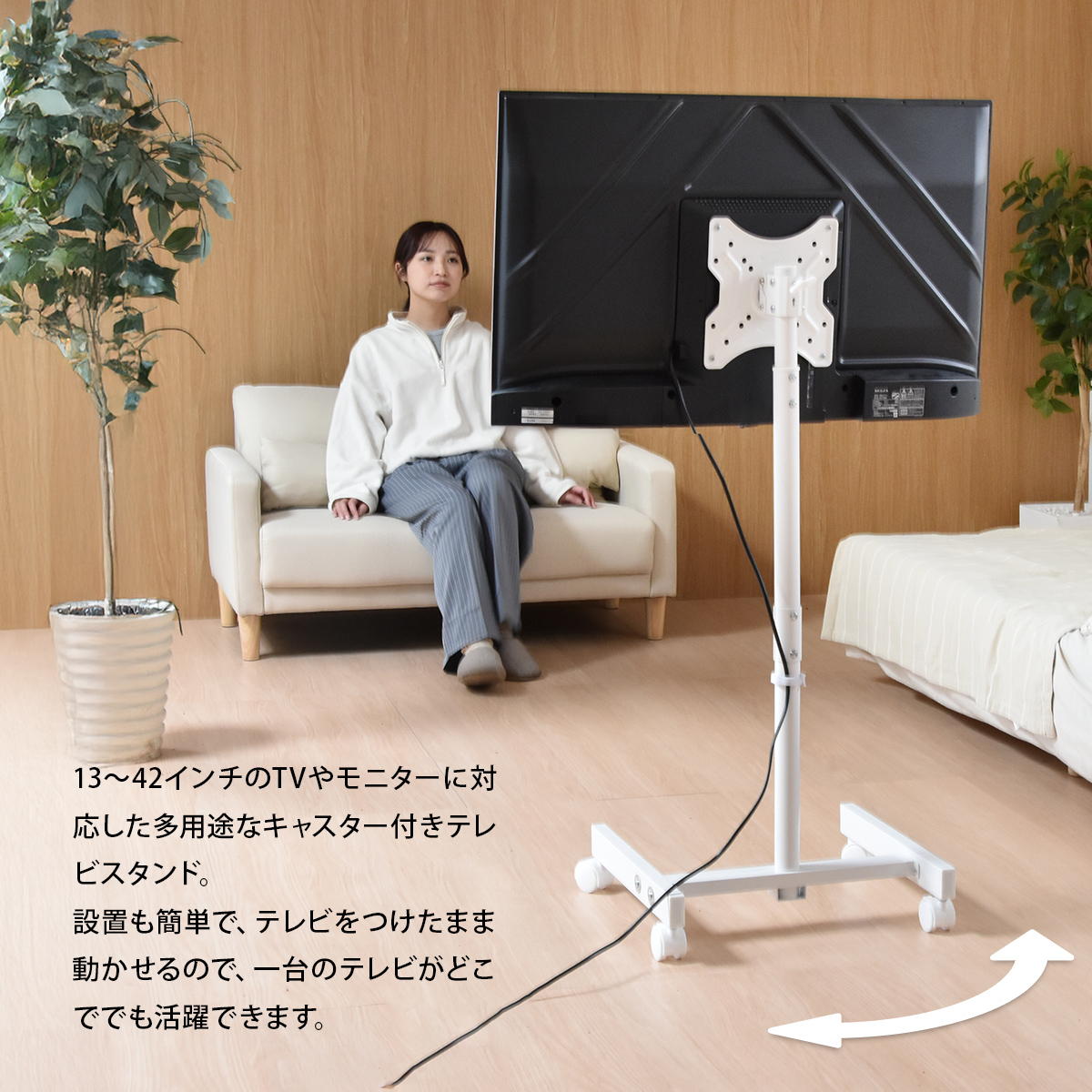 キャスター付き 車輪付き テレビスタンド モニ...の紹介画像3