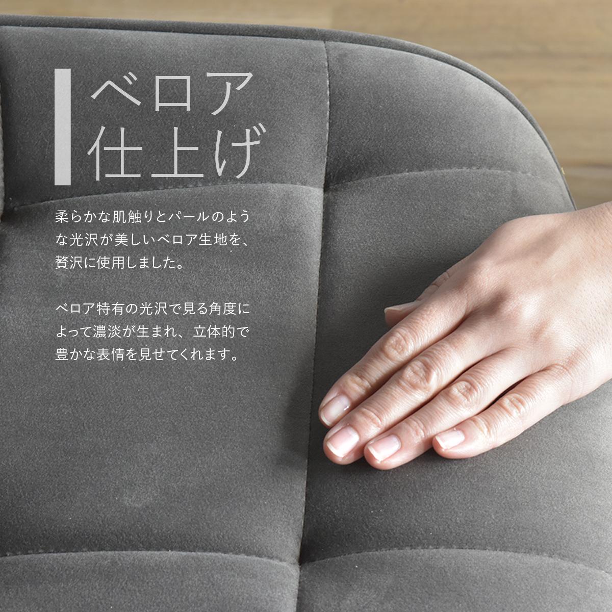 ダイニングチェア 椅子 食卓椅子 チェア 家具 ベロア地 リビング ビンテージ インテリア アンティーク かっこいい おしゃれ 椅子 高級感 ゆったり レザー ブラウン ベージュ グレー [3]