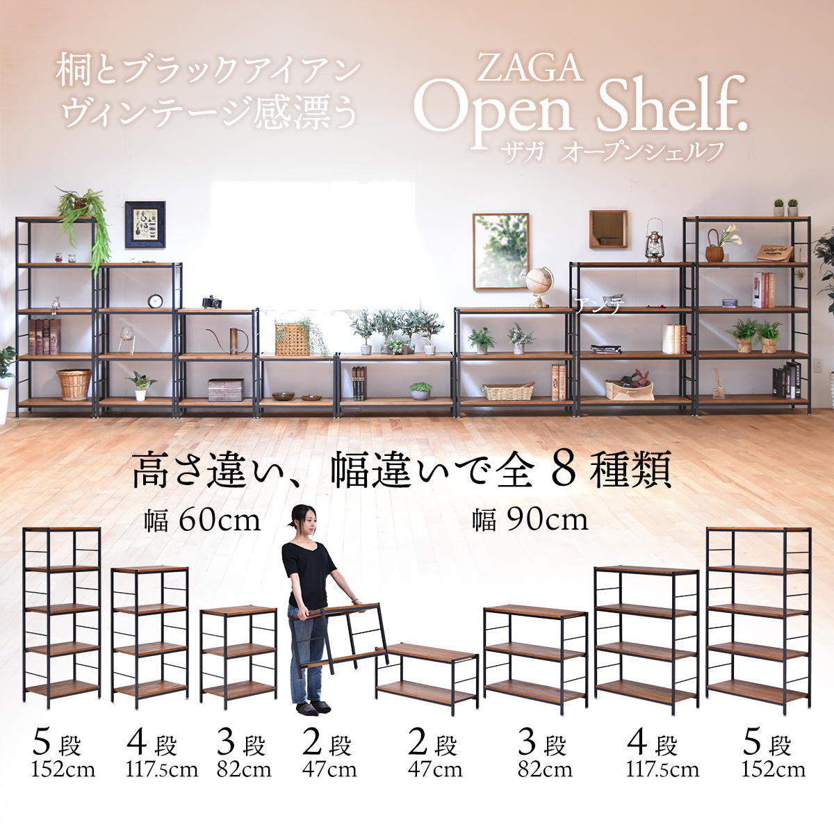 オープンラック 本棚 ラック ディスプレイラック 木製 北欧 大容量 ディスプレイラック 収納家具 収納 3段 パイプラック 幅60 ZR-600-3 ラック ヴィンテージ ナチュラル 角型 スチール クール [2]