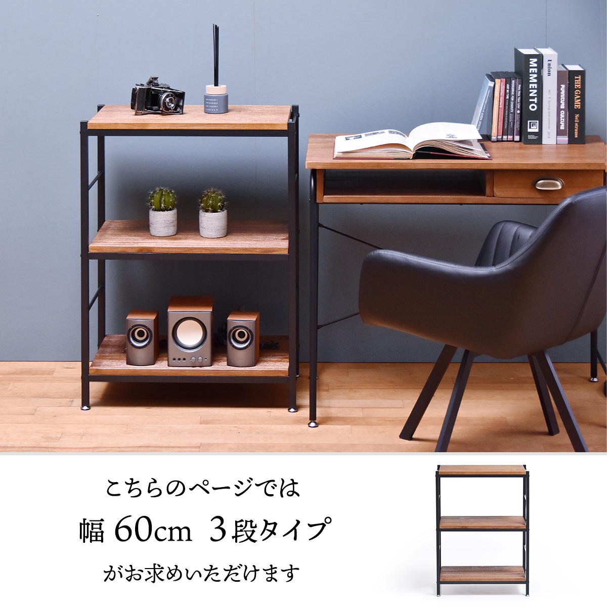 オープンラック 本棚 ラック ディスプレイラック 木製 北欧 大容量 ディスプレイラック 収納家具 収納 3段 パイプラック 幅60 ZR-600-3 ラック ヴィンテージ ナチュラル 角型 スチール クール [3]