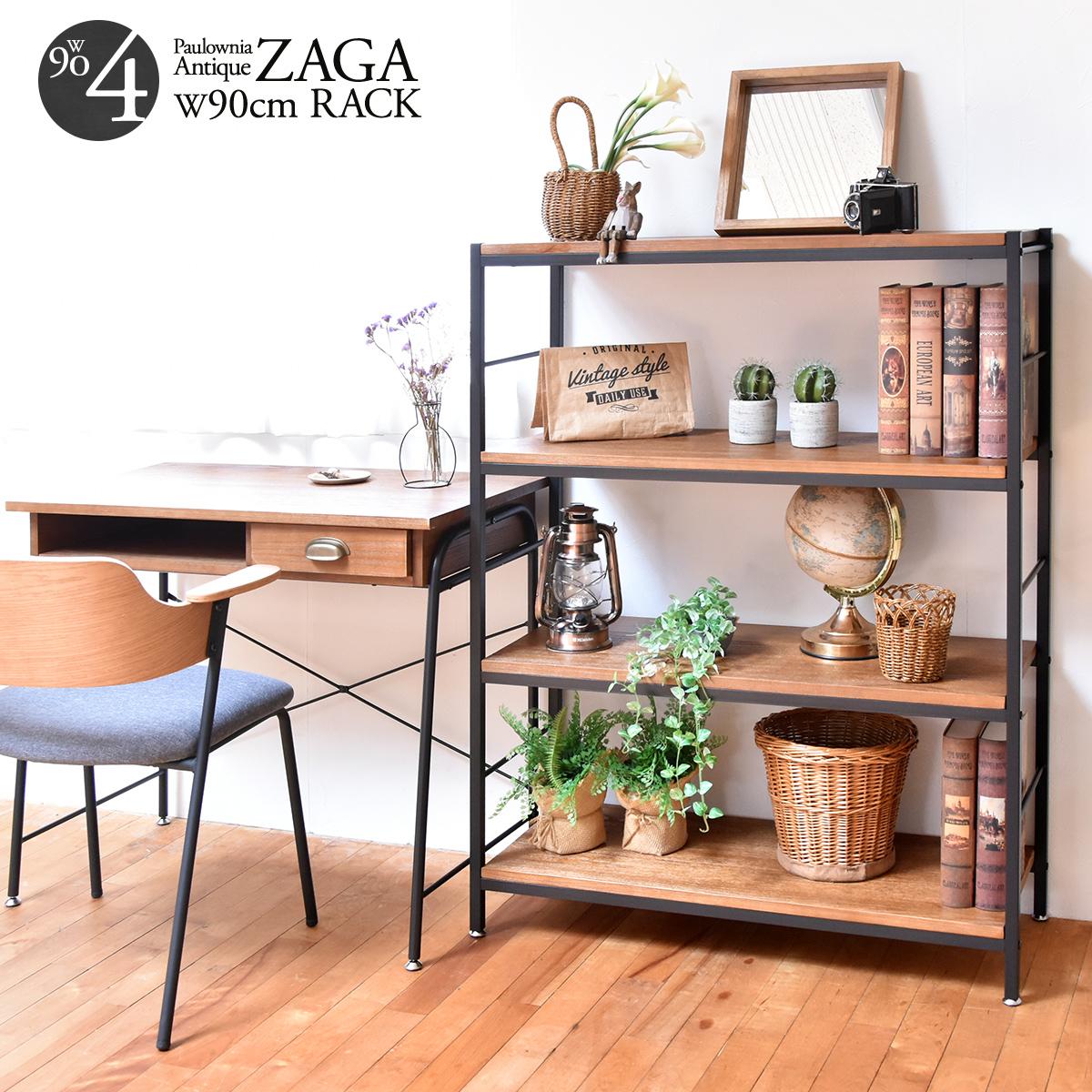 オープンラック 本棚 ディスプレイラック 4段パイプラック 幅90 ラック ヴィンテージ ナチュラル 角型 スチール クール 木製 北欧 大容量 ディスプレイラック 収納家具 収納