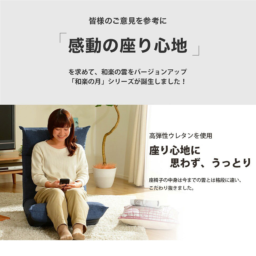 座いす 座椅子 健康座いす 腰痛 腰が悪い 長時間 リクライニング 背 頭 足 好きな...
