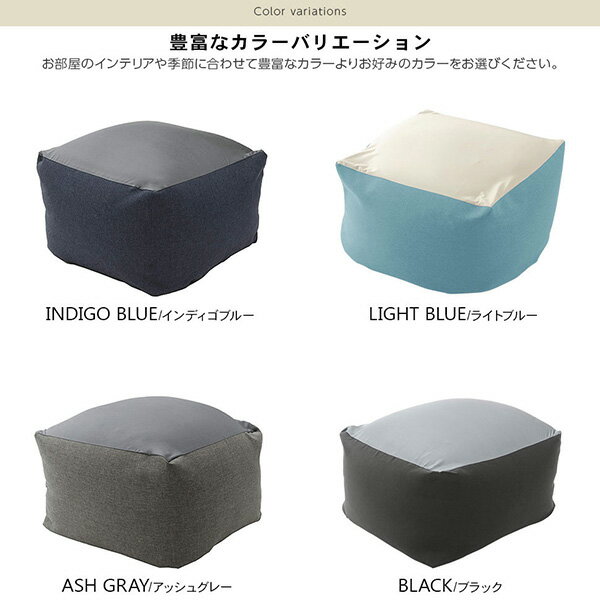 ビーズクッション ビッグクッション ジャンボクッション 大きい 寛ぎクッション ふかふか もこもこ カラフル おしゃれ 国産 日本製 Mサイズ [2]