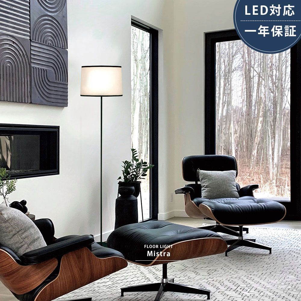 フロアスタンドフロアライトフロアラ...