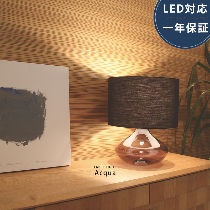楽天市場】テーブルランプ モダン(ライト・照明器具 楽天市場】テーブルランプ モダン(ライト・照明器具
