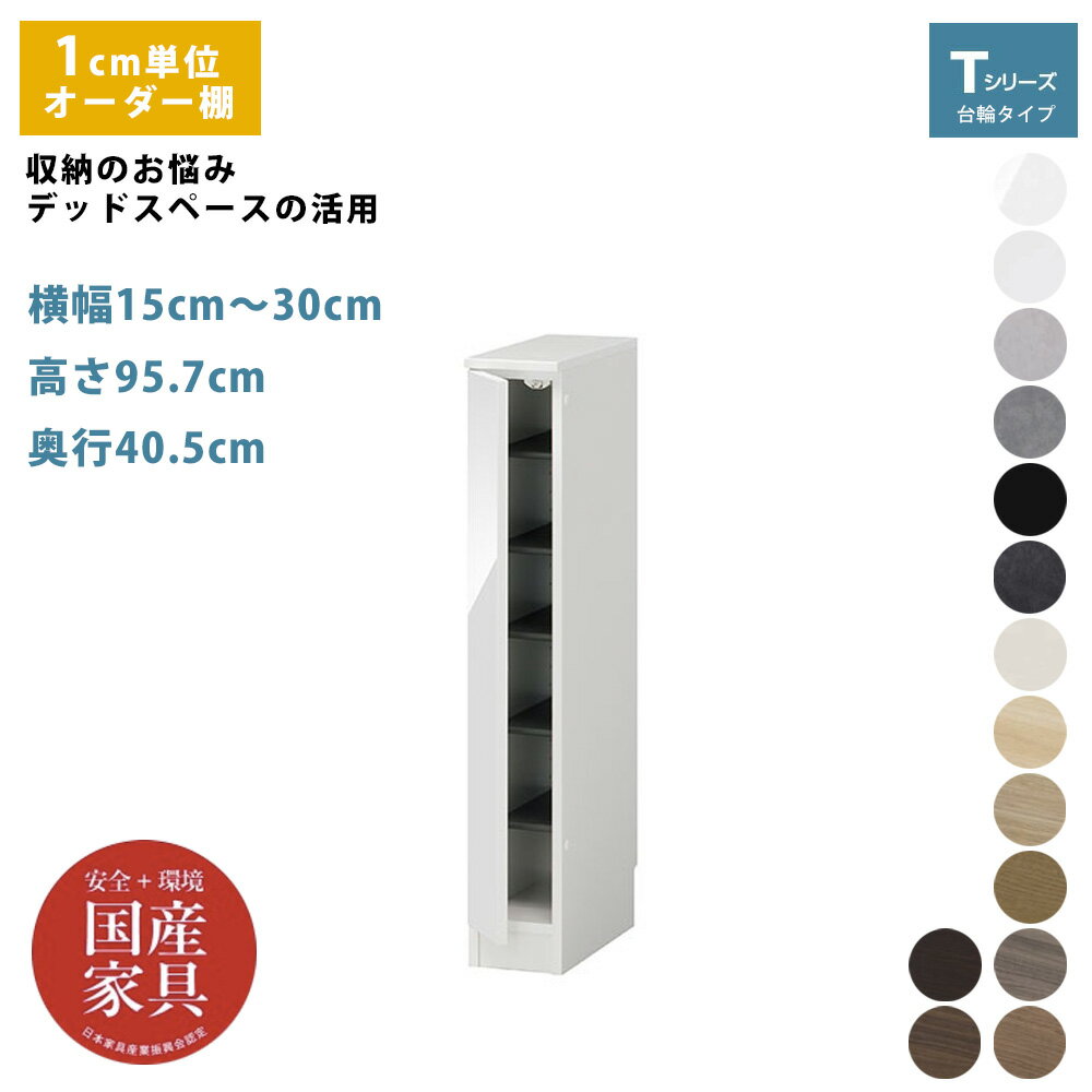 楽天市場】15cm(下駄箱・シューズボックス|玄関収納):収納 楽天市場】15cm(下駄箱・シューズボックス|玄関収納):収納