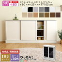 【完成品】オーダー カウンター下 収納 収納棚 セミオーダー 棚 大容量 収納 デッドスペース 有効活用 キッチン収納 1cm単位で選べる 棚 国産 完成品 幅...