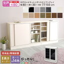 【完成品】オーダー カウンター下 収納 収納棚 セミオーダー 棚 大容量 収納 デッドスペース 有効活用 キッチン収納 1cm単位で選べる 棚 国産 完成品 幅...