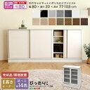 【完成品】オーダー カウンター下 収納 収納棚 セミオーダー 棚 大容量 収納 デッドスペース 有効活用 キッチン収納 1cm単位で選べる 棚 国産 完成品 幅...