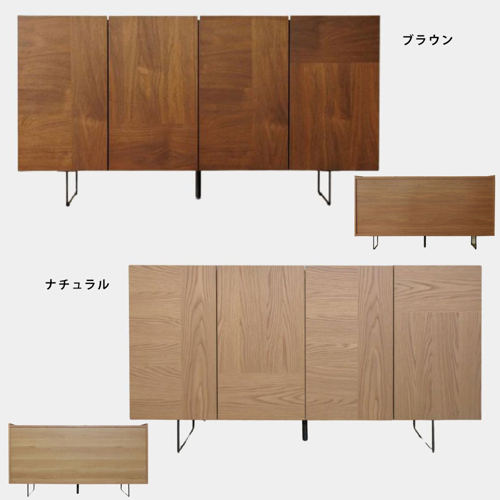 キャビネット リビング収納 サイドボード リビングボード 幅150 国産 日本製 おしゃれ サイドキャビネット 高級 ウォールナット 天然木 大容量 完成品 ビンテージナチュラル モダン ミッドセンチュリー インダストリアル 北欧 シンプル