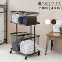 洗濯カゴ 洗濯物入れ 持ち運び便利 ランドリーワゴン ランドリー収納 ランドリー 収納 ワゴンラック 車輪 キャスター タオル 衣類 下着 軽量 大容量 脱衣所 洗濯場 子ども部屋 賃貸 1人暮らし 新生活 ホワイト ブラウン