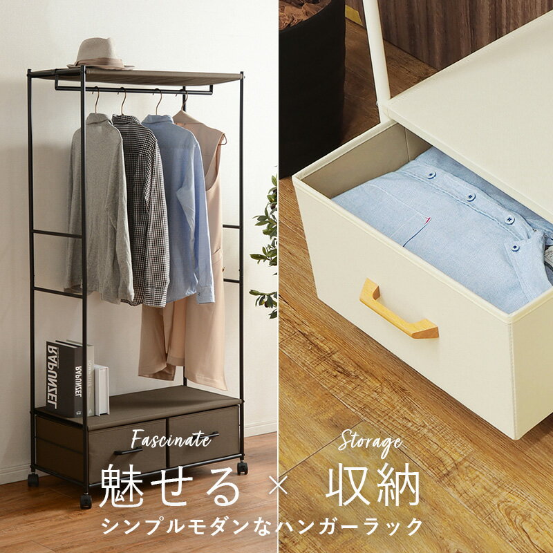 ハンガーラック 衣類収納 ラック コートハンガー ポールハンガー ワードローブ 幅7...