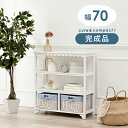 キャビネット チェスト タンス 幅70 バスケット付 セット 衣類収納 下着 タオル おもちゃ 引き出し収納 かわいい おしゃれ リビング 子供部屋 大容量 完...