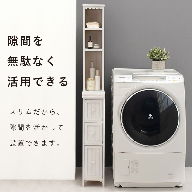 隙間収納 幅20cm ランドリー ラック チェスト 引出し タオル 衣類 下着 洗剤 アンティークデザイン おしゃれ かわいい 脱衣所 洗濯場 賃貸 1人暮らし 新生活 グレー ホワイト reech-10007412 Reech Online サンプル画像3