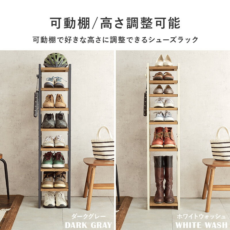シューズラック シューズボックス オープンラック 下駄箱 靴収納 ラック 棚 7段 幅...