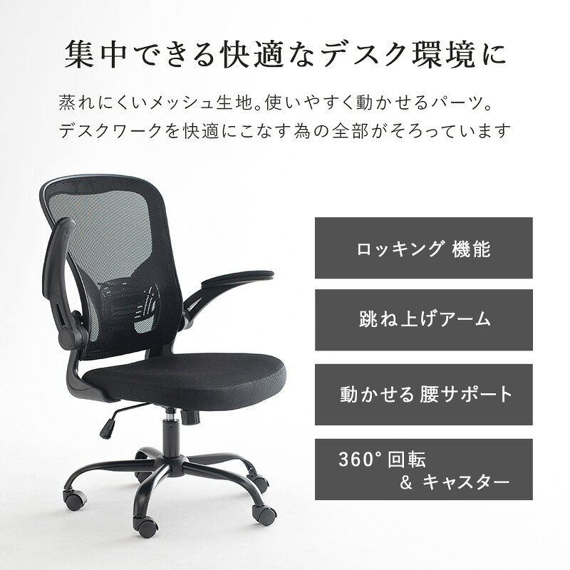 オフィスチェア 腰痛 ゲーミングチェア 椅子 デスクチェア pcチェア ワークチェア パソコンチェア 高機能チェア 腰サポート ランバーサポート ヘッドレスト reech-10026176 Reech Online サンプル画像3