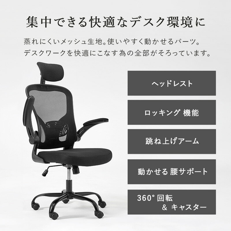 オフィスチェア 腰痛 ゲーミングチェア 椅子 デスクチェア pcチェア ワークチェア パソコンチェア 高機能チェア 腰サポート ランバーサポート ヘッドレスト reech-10026175 Reech Online サンプル画像3