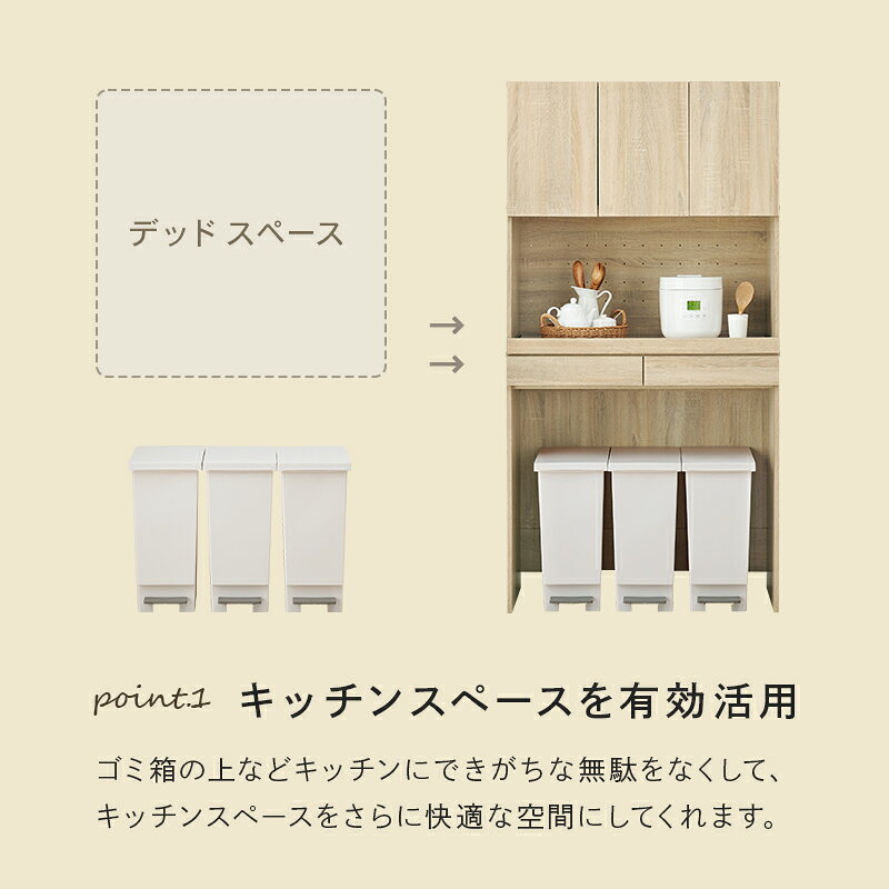 キッチンラック 食器棚 レンジ台 キッチン収納 カップボード おしゃれ 大容量 幅88cm 奥行41cm 高さ172cm スライド棚付き reech-10026529 Reech Online サンプル画像3
