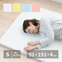 マットレス選びにお悩みの方へ お試し マットレス シングルサイズ マット 厚さ4cm シンプル 4つ折り 折りたたみ 寝具 日本製 国産 1人暮らし ワンルーム 子ども部屋 寝室 新婚 新生活 来客用 収納便利 コンパクト(3)