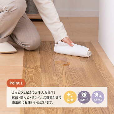 日本製 クッションフロア フローリング フロア マット DIY 90×250cm 床 畳 傷防止 汚れ防止 張替え お手軽 カット簡単 貼り付け簡単 おしゃれ 模様替え キッチン リビング トイレ 玄関 ペット キッズ 子ども 脱衣所 防炎 抗菌 防カビ 抗ウイルス 水洗い 水拭き OK お掃除楽