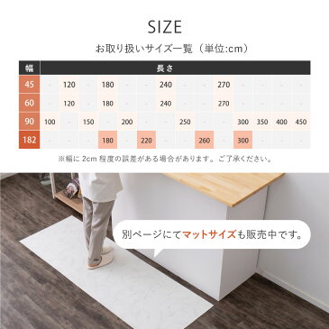 日本製 クッションフロア フローリング フロア マット DIY 182×180cm 床 畳 保護 傷防止 汚れ防止 張替え フリーカット カット簡単 貼り付け簡単 模様替え キッチン リビング トイレ 玄関 ペット キッズ 子ども 脱衣所 抗ウイルス 抗菌 防カビ 水拭き お掃除楽