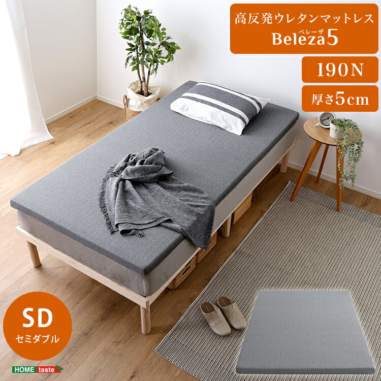 楽天市場】semi double mattressの通販 楽天市場】semi double mattressの通販
