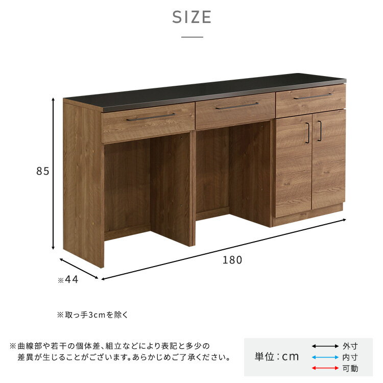 【日本製 完成品】キッチン 収納 セット 食器棚 カウンター 組み合わせ 180cm ゴミ...