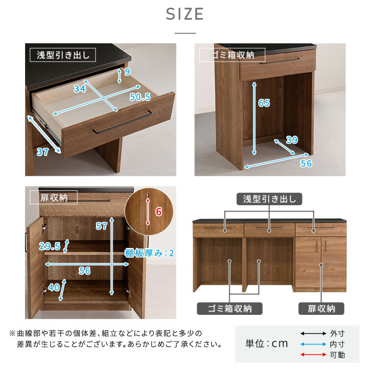 【日本製 完成品】キッチン 収納 セット 食器棚 カウンター 組み合わせ 180cm ゴミ...