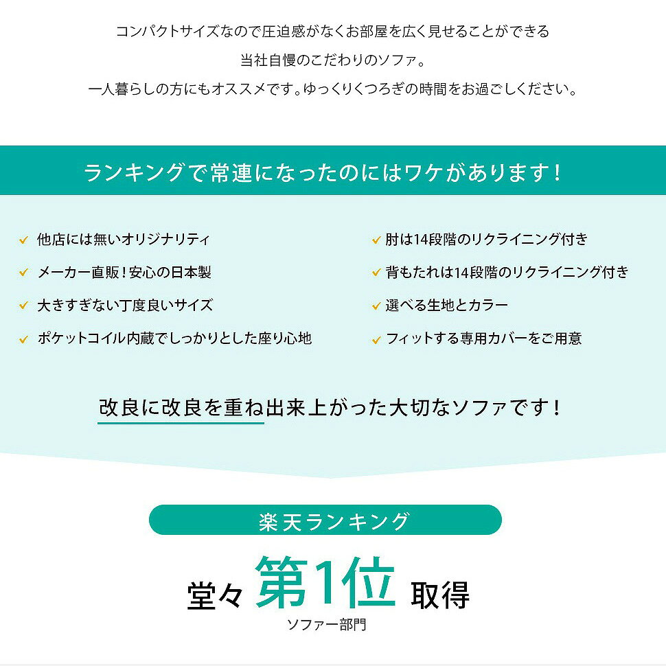 【日本製 & 選べる25色】2人掛けソファ 二人掛けソファー ローソファ フロアソファ コンパクト リクライニングソファ カウチソファ ラブソファ 背もたれ 肘掛け 角度調節 一人暮らし ワンルーム 子供部屋 リビング 高耐久 高品質 ファブリック 布 デニム調 レザー調 [2]