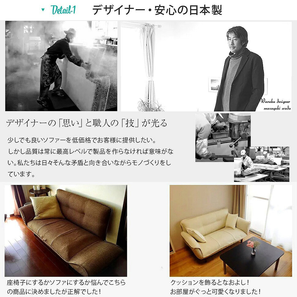 【日本製 & 選べる25色】2人掛けソファ 二人掛けソファー ローソファ フロアソファ コンパクト リクライニングソファ カウチソファ ラブソファ 背もたれ 肘掛け 角度調節 一人暮らし ワンルーム 子供部屋 リビング 高耐久 高品質 ファブリック 布 デニム調 レザー調 [3]