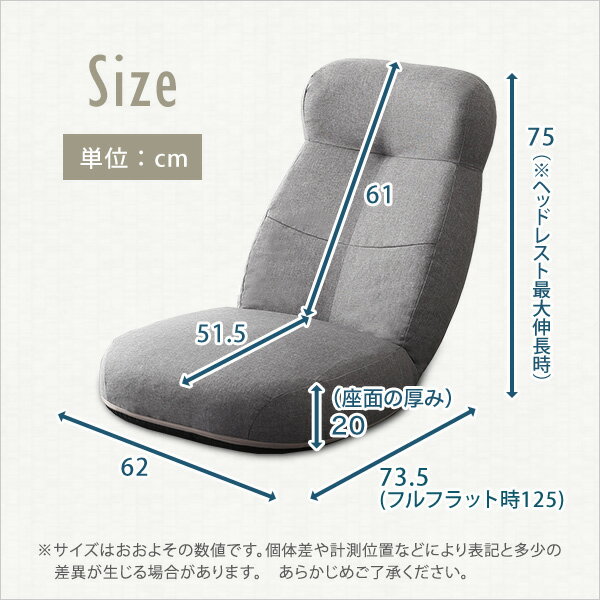 ゆったり座面 座椅子 座いす ワイド あぐら座椅子 極暑 座面 フロアチェア リクライニング座椅子 日本製 国産 角度調節 おしゃれ 一人暮らし ワンルーム 子供部屋 高耐久 2