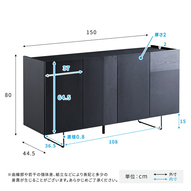【日本製 完成品】 キャビネット サイドボード リビングボード 収納ボード 本棚 書棚 チェスト 木製 150cm 扉収納 モダン スタイリッシュ ウォールナット ウォルナット オーク ナチュラル ビンテージ 突板 天然木 おしゃれ シンプル 高級 キッチン コレクション 書類 収納