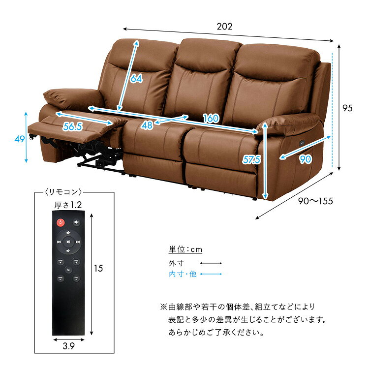 電動リクライニングソファー リクライニングソファ レザーファブリック レザーソファ 3人掛けソファ ソファ スピーカー内蔵 3人掛け レザー ヴィンテージ かっこいい おしゃれ レトロ bluetooth テレビ Bluetooth対応 快適 癒し くつろぎ モダン 高級 [2]
