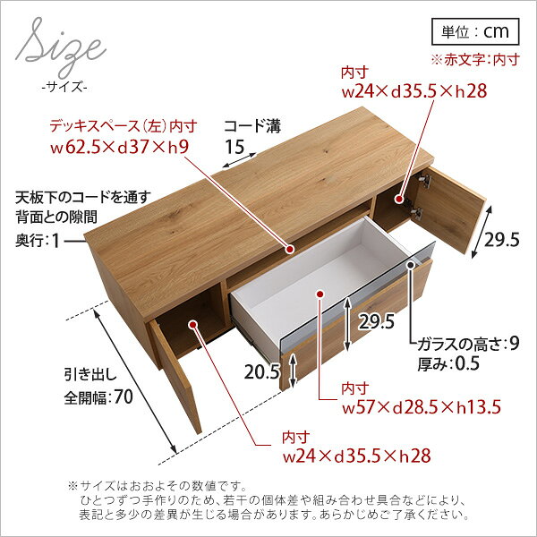 【日本製 完成品】大型 テレビ台 リビングボード テレビボード 幅120cm ローボード 国産 日本製 TV台 TVボード テレビラック 木製 おしゃれ 高級 北欧 モダン キャビネット [3]