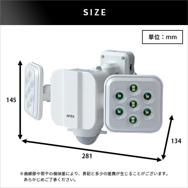 LED センサーライト 単一乾電池 5W 2灯 アーム式 人感センサー 900ルーメン フラッ...