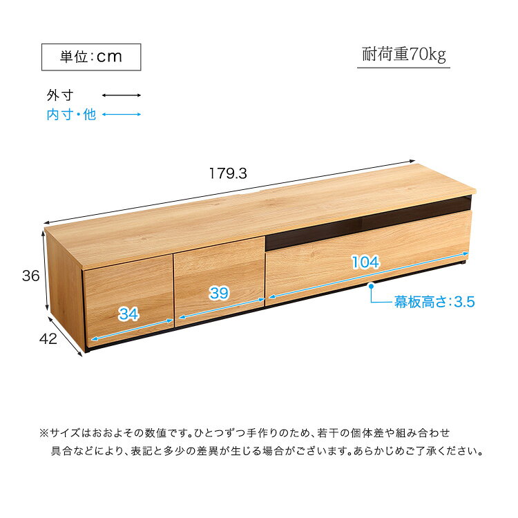 【日本製 完成品】大型 テレビ台 リビングボード テレビボード 幅360cm ローボード 国産 日本製 TV台 TVボード テレビラック 木製 おしゃれ 高級 北欧 モダン キャビネット