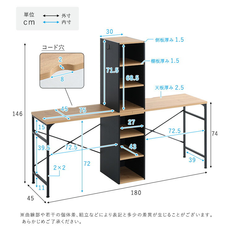 勉強机 学習デスク 学習机 2人並んで 組替え...の紹介画像2