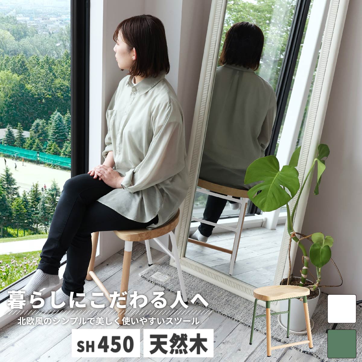 【最大100%ポイントバック※要エントリー】スツール ロー スツール 椅子 イス チェア かわいい おしゃれ シンプル ナチュラル 北欧 天然木 軽量 ダイニングチェア カフェ 飲食 オフィス 業務用 曲木