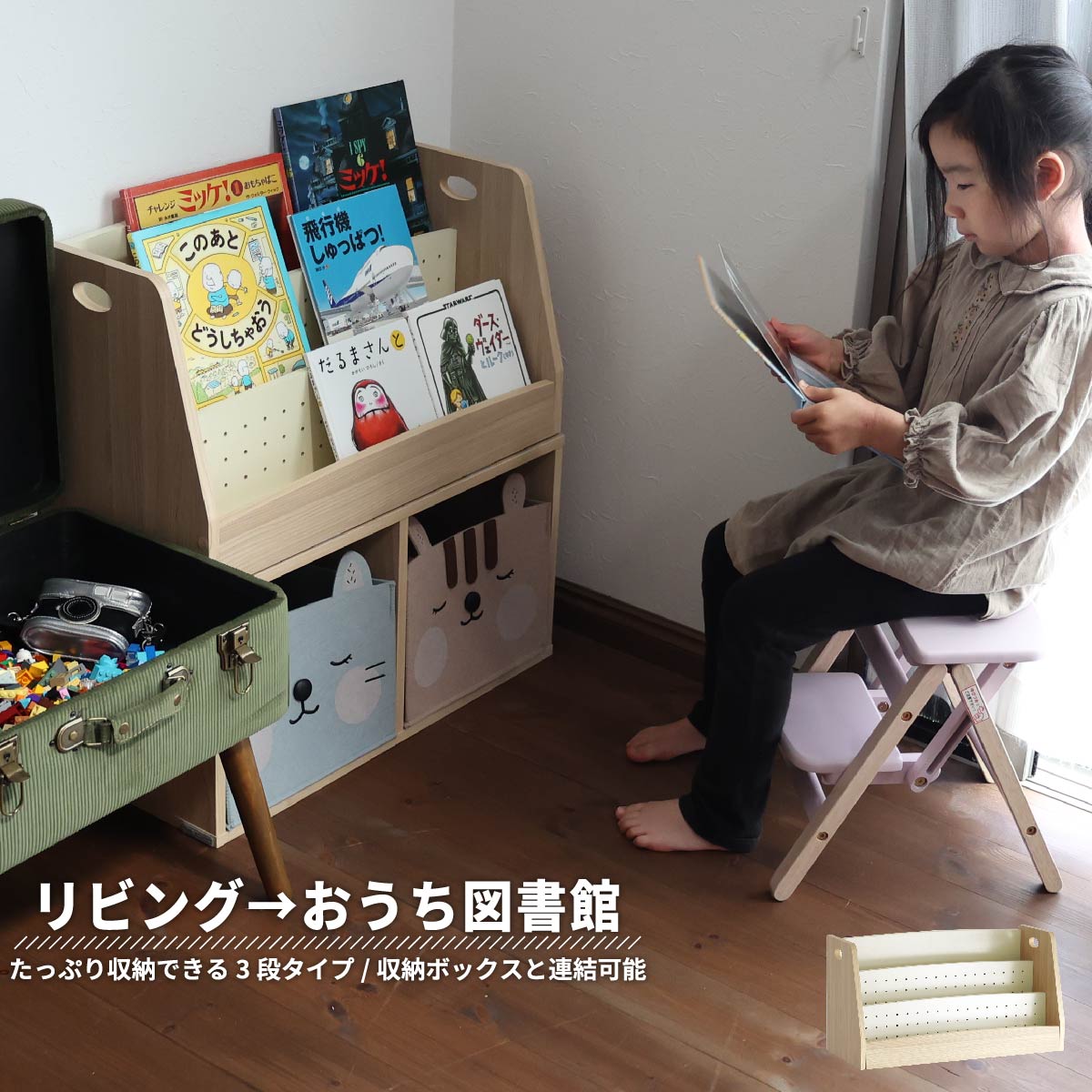 楽天市場】保育園 本棚の通販 楽天市場】保育園 本棚の通販