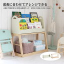 絵本ラック ブックスタンド ディスプレイ 収納ラック 本棚 安全設計 角丸 雑誌 パンフレット カタログ 新聞紙 子ども 幼児 園児 保育園 幼稚園 小学生 施...